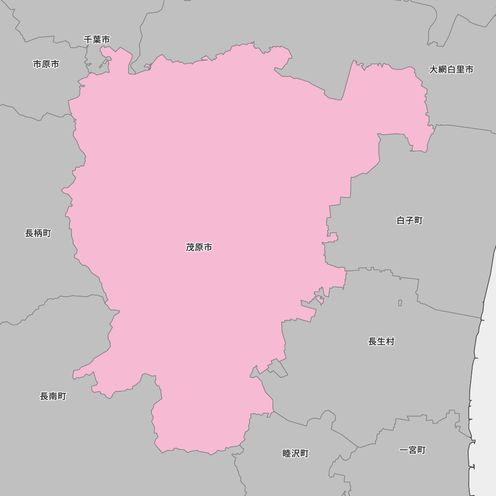 茂原市