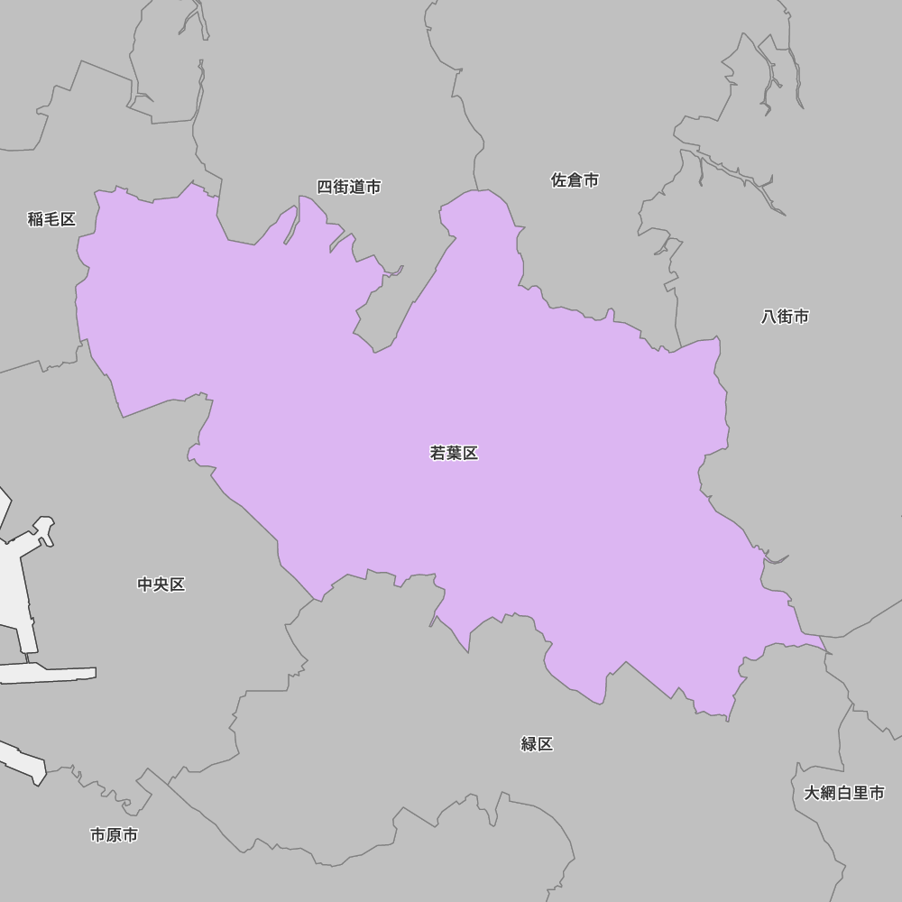 若葉区