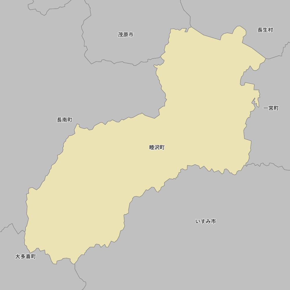 睦沢町