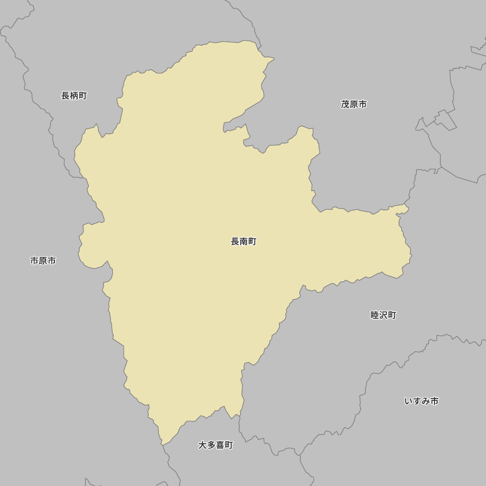 長南町