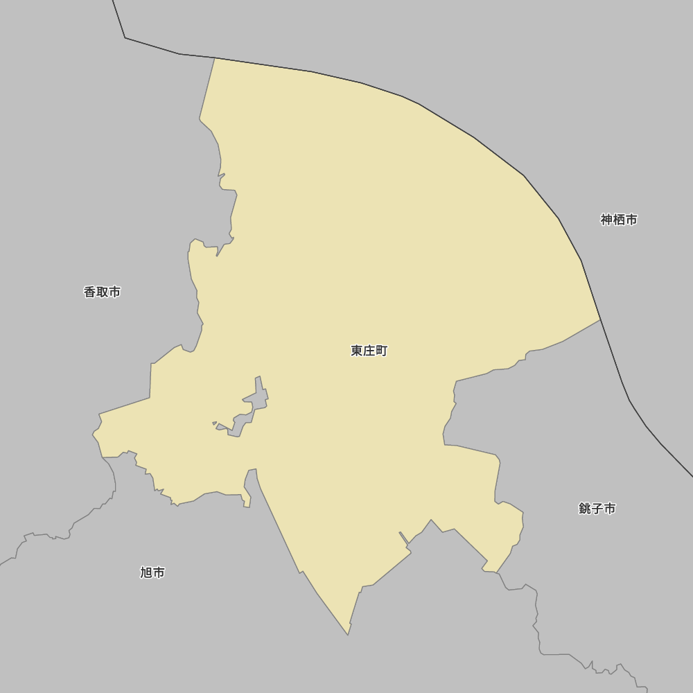 東庄町