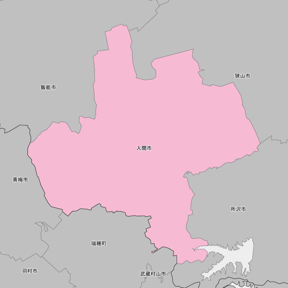 入間市