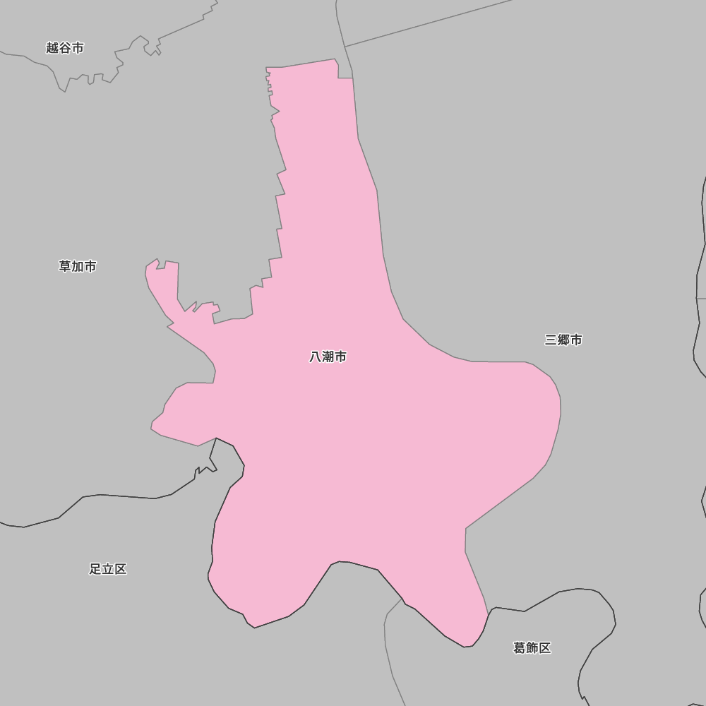 八潮市