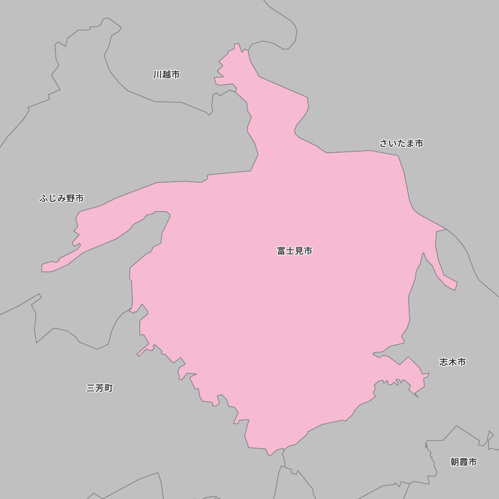 富士見市