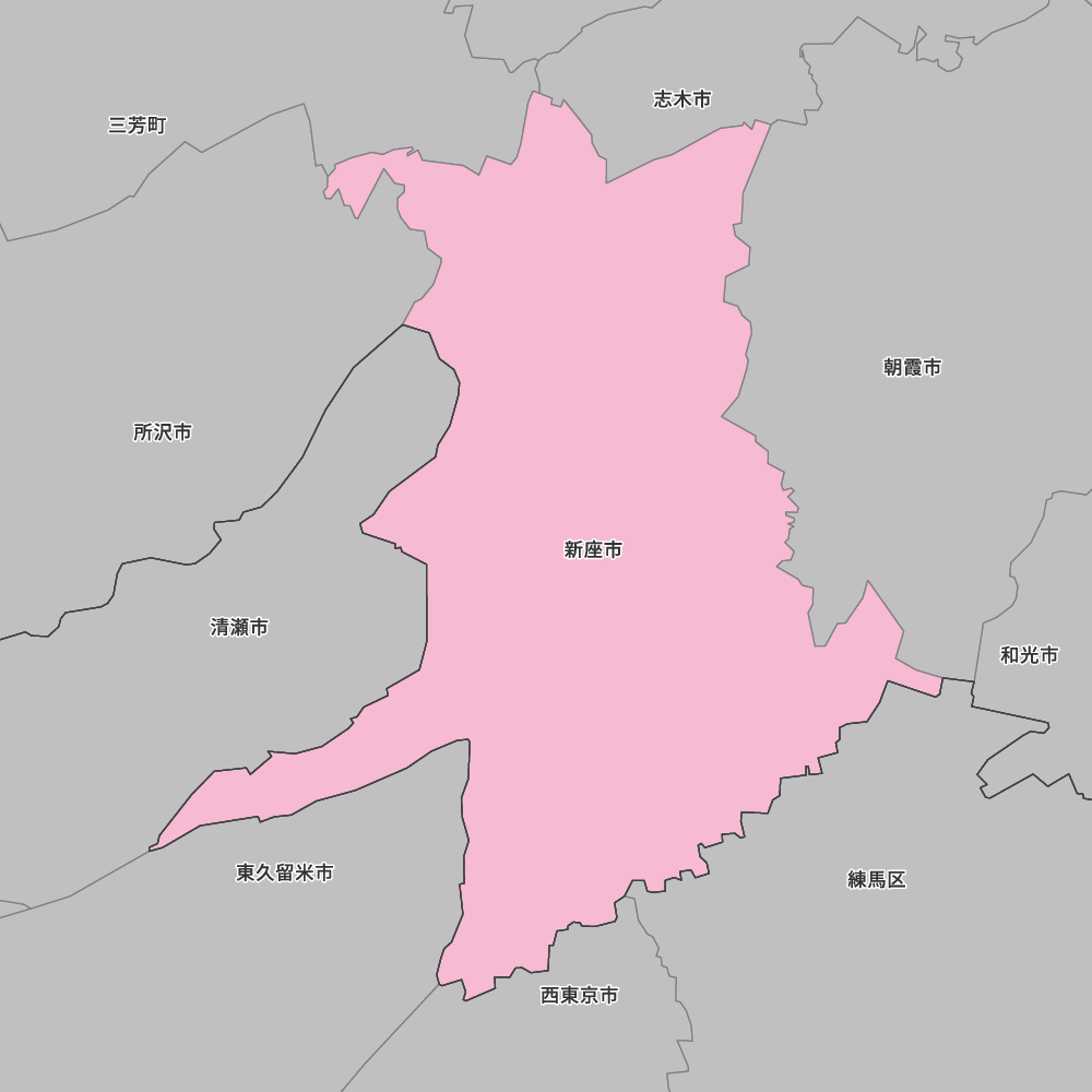 新座市