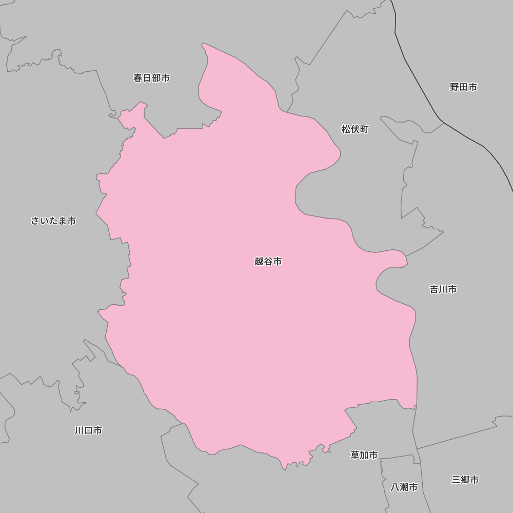 越谷市