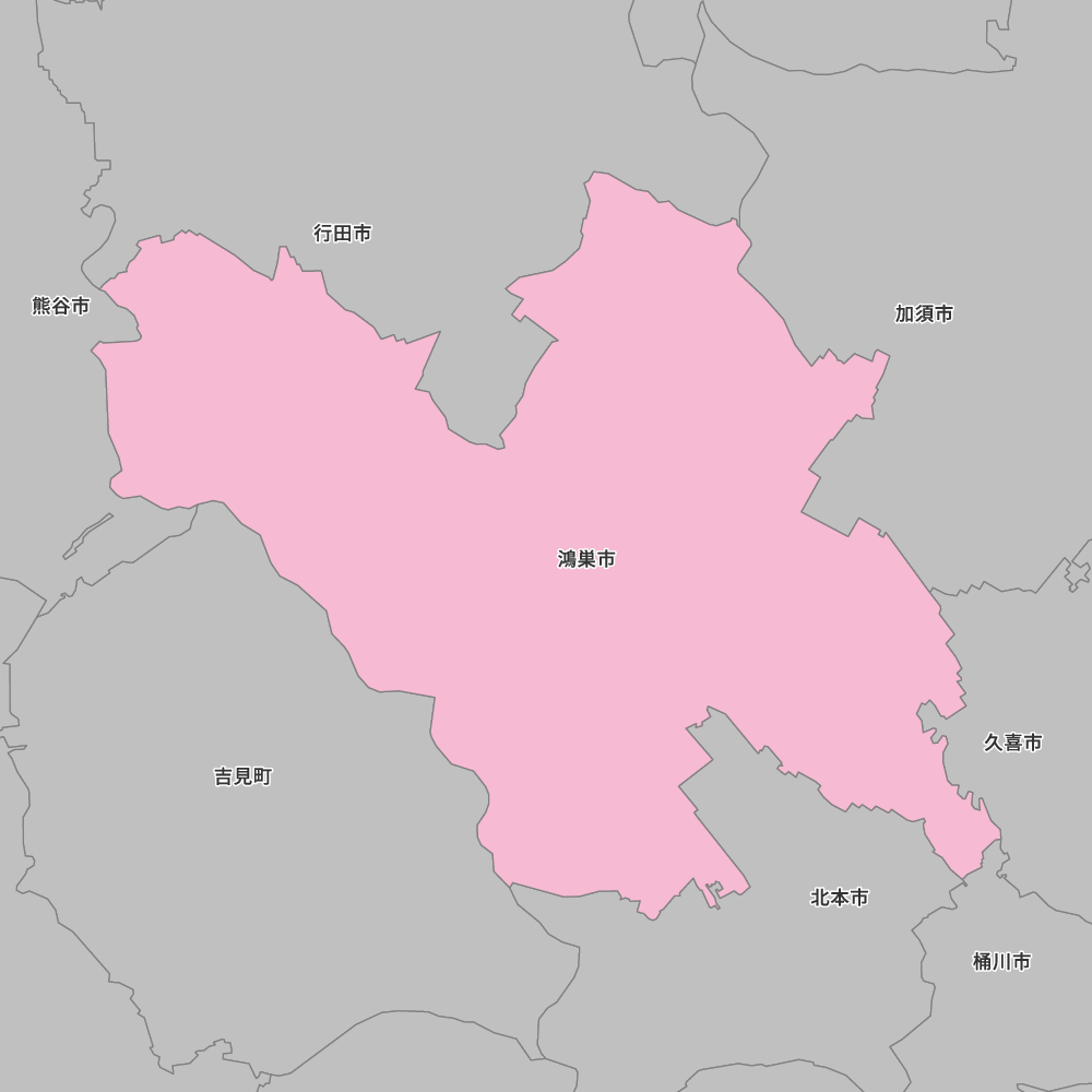 鴻巣市