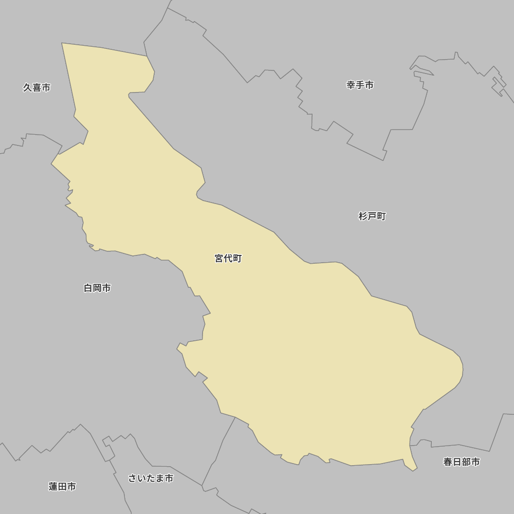 宮代町