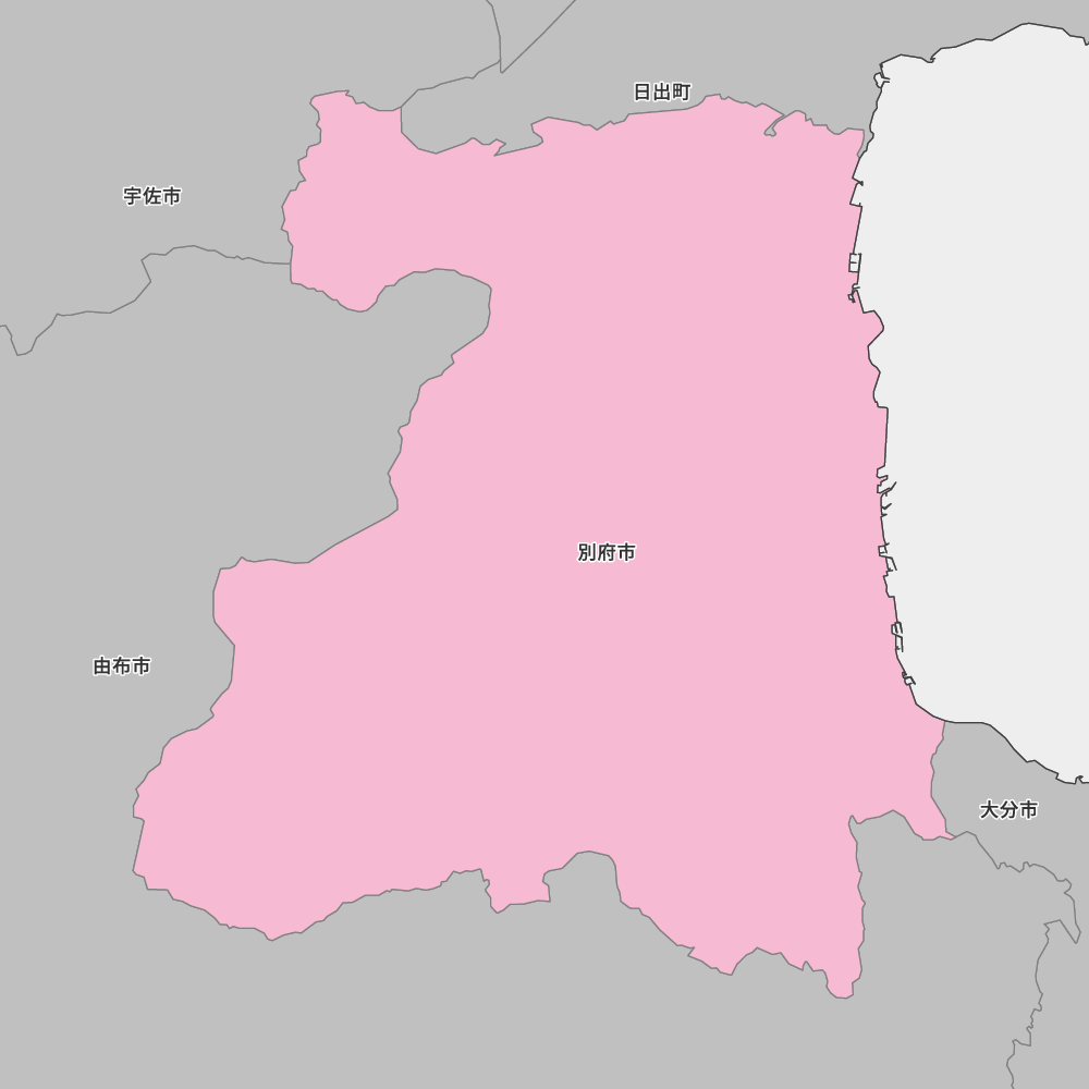 別府市