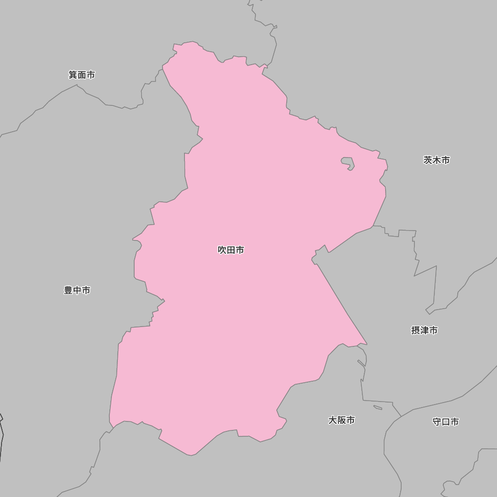 吹田市