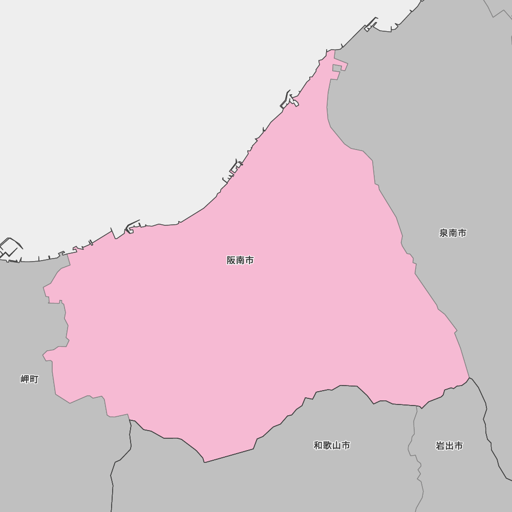 阪南市