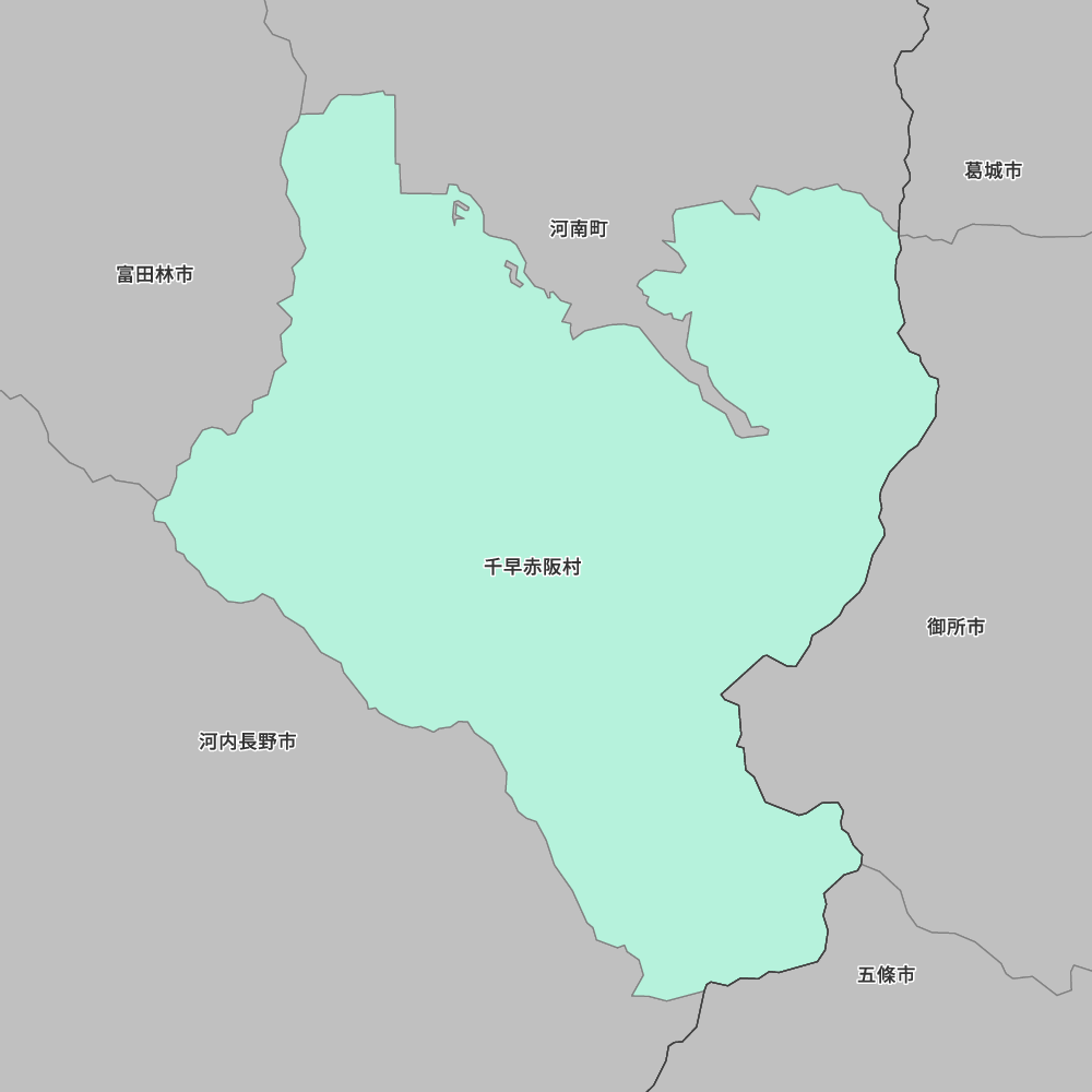 千早赤阪村