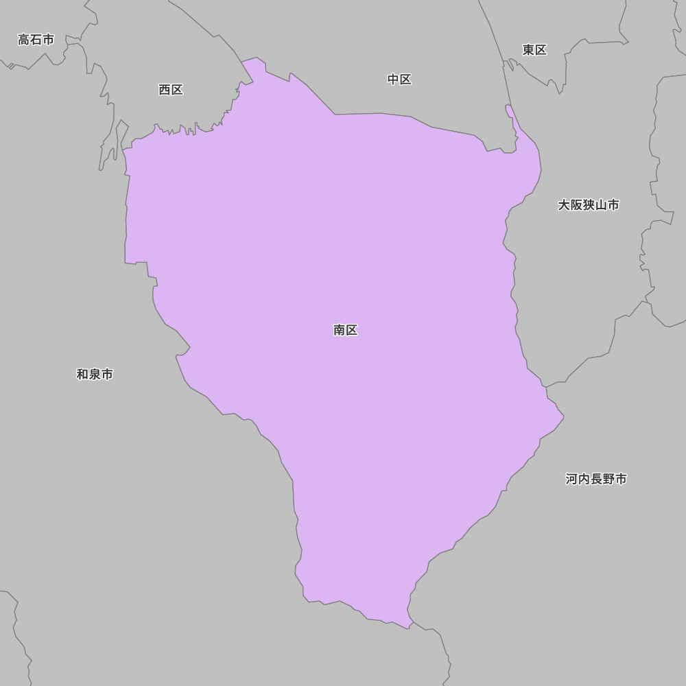 南区