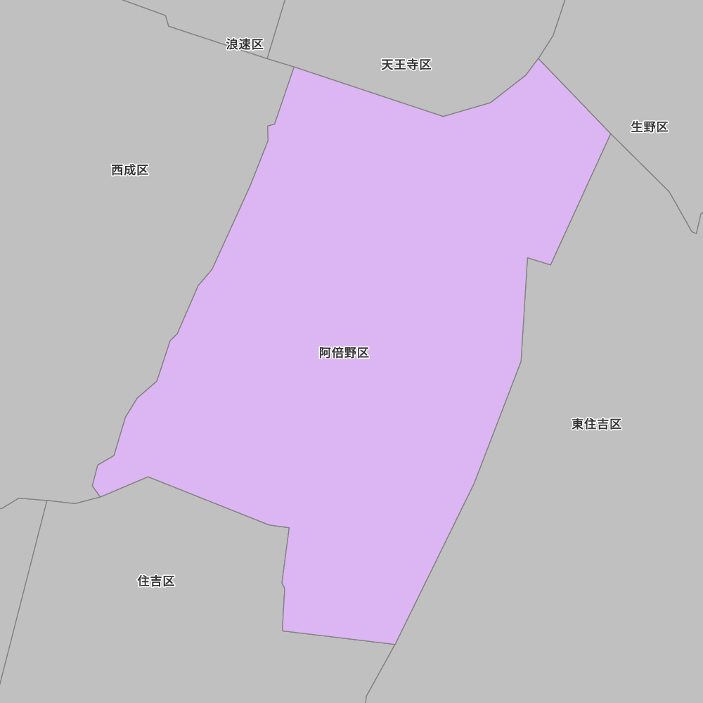 阿倍野区