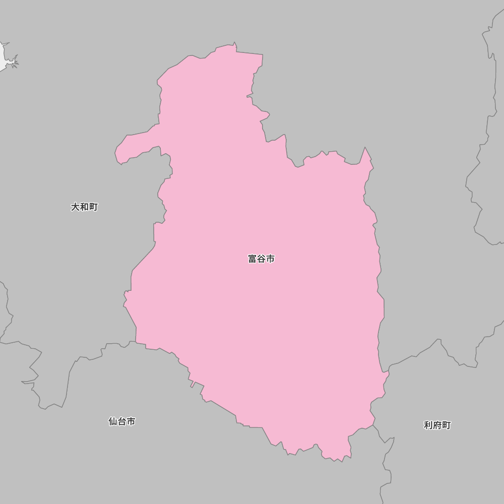 富谷市
