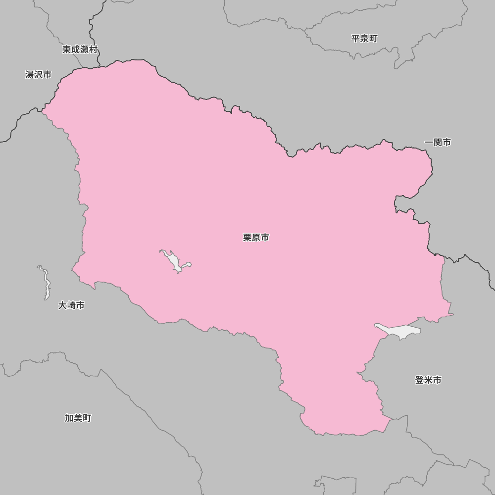 栗原市