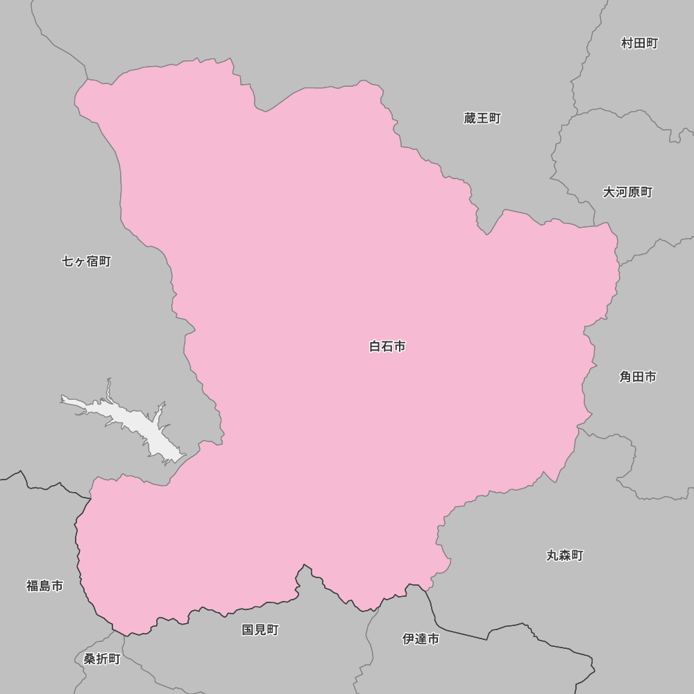 白石市