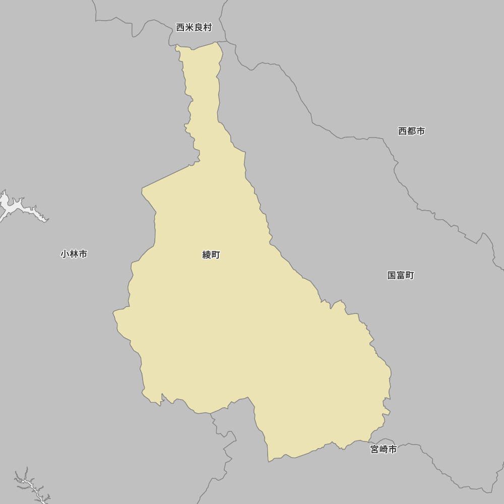 綾町