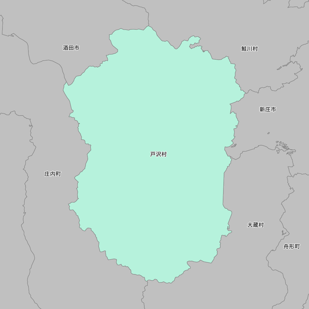 戸沢村