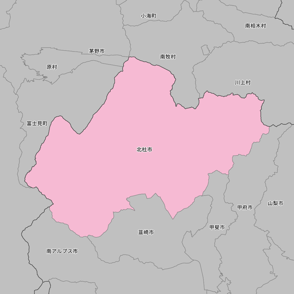 北杜市