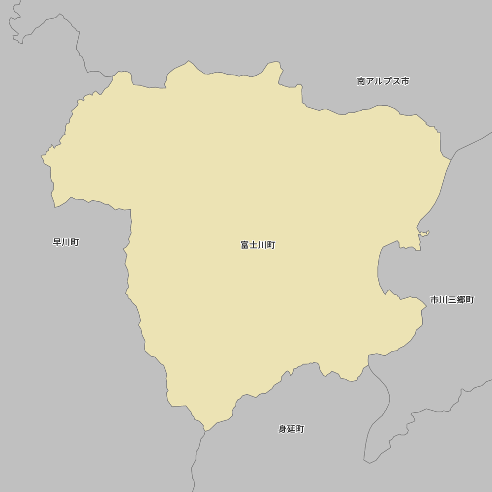 富士川町