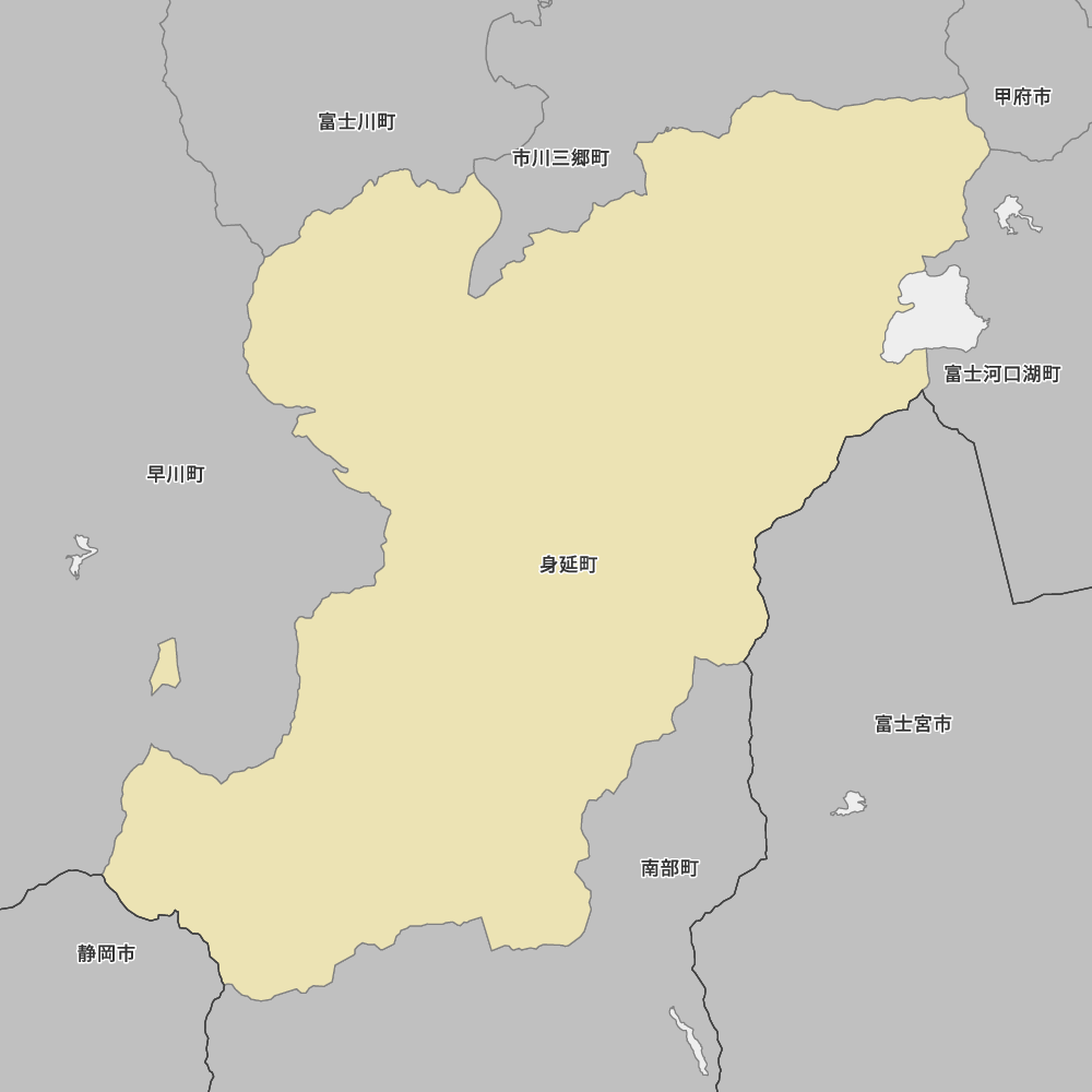 身延町