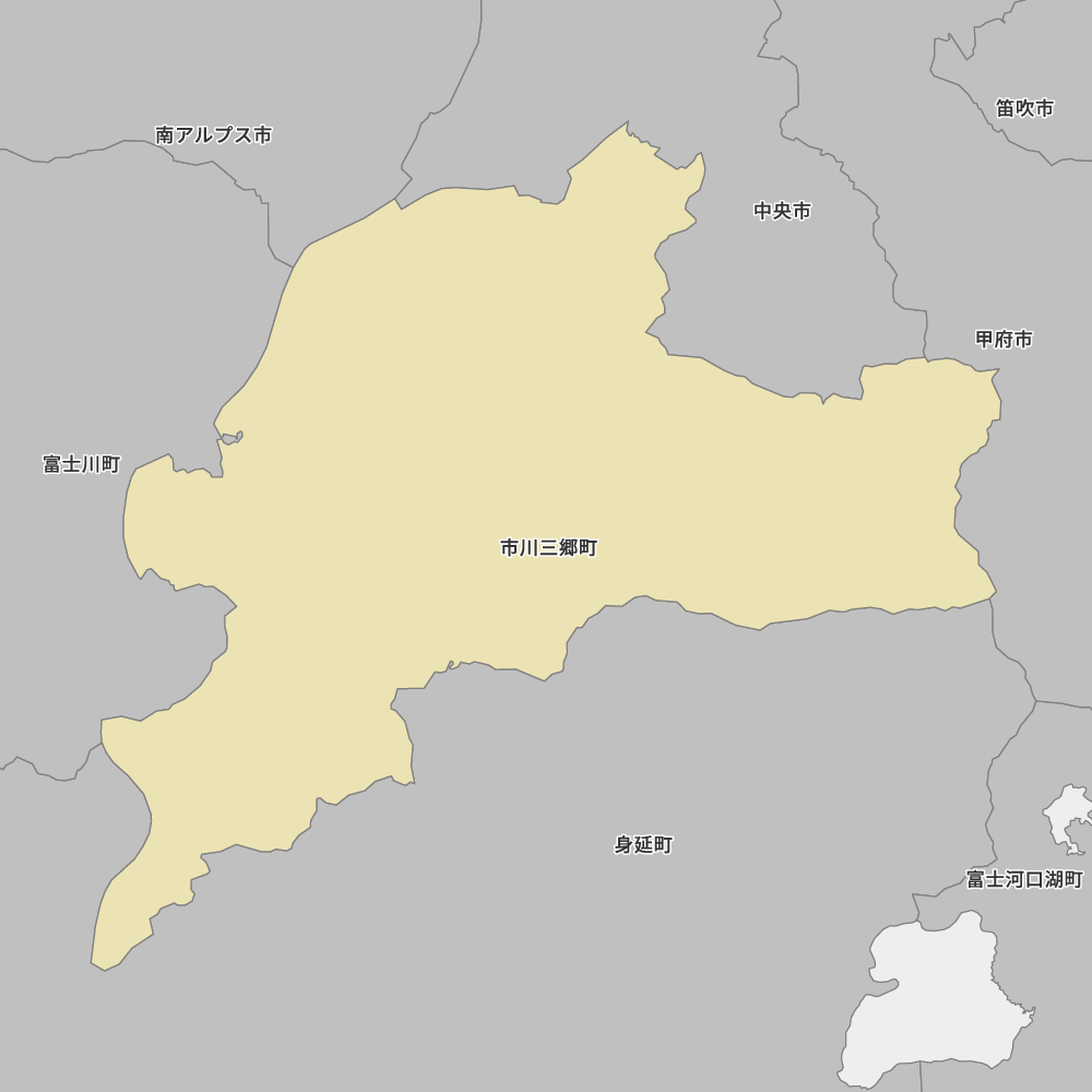 市川三郷町