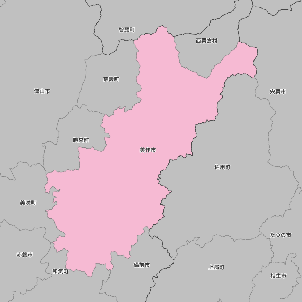 美作市