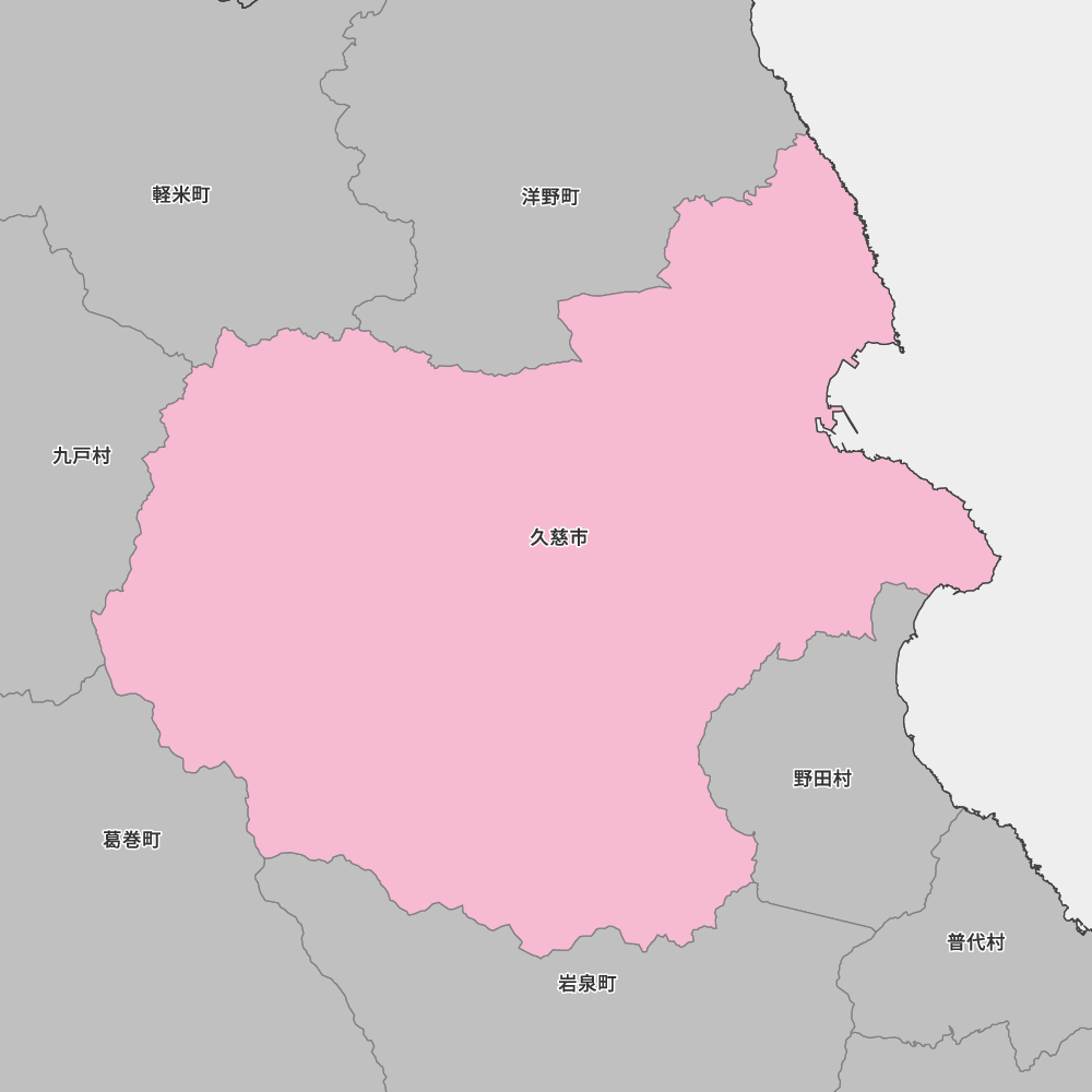 久慈市