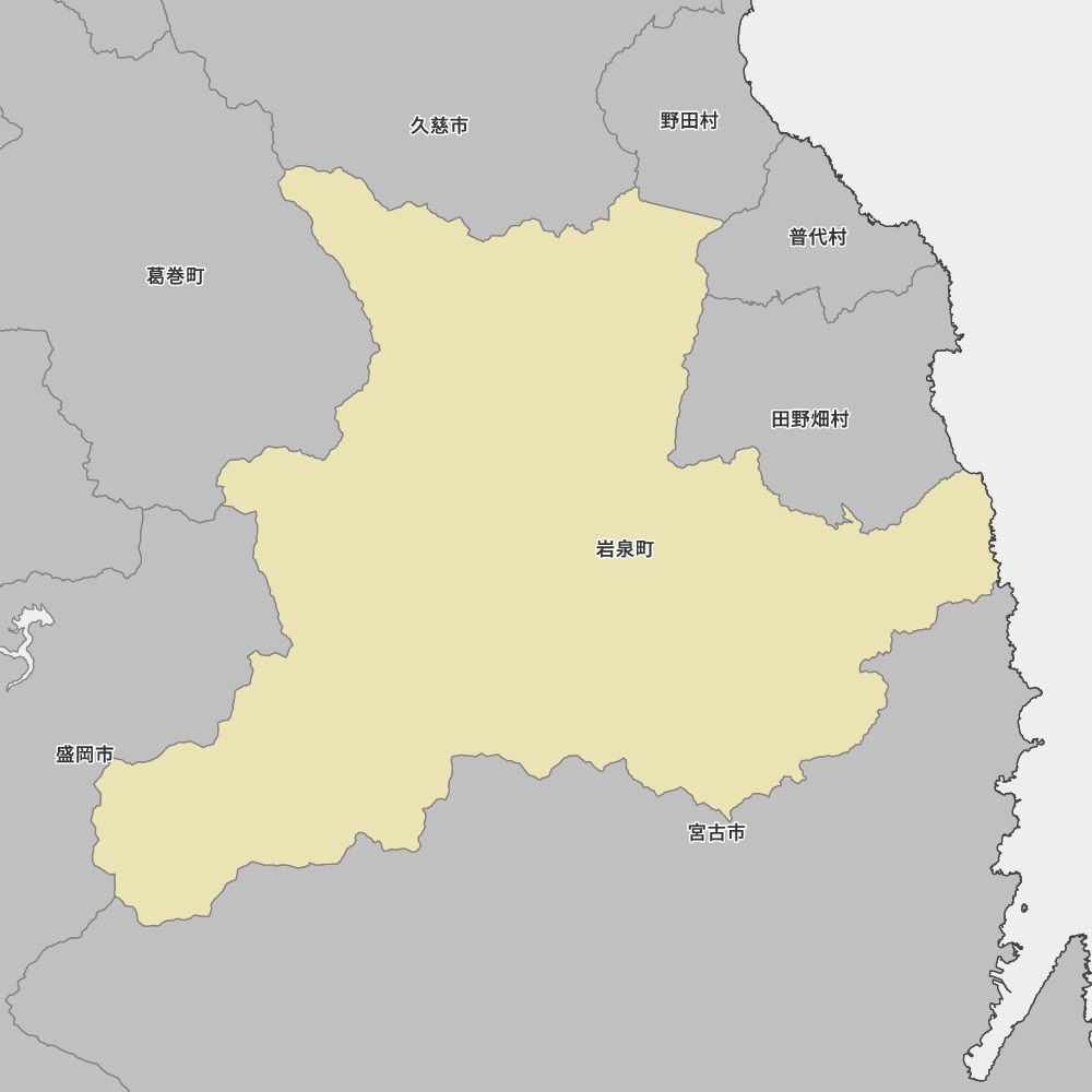 岩泉町