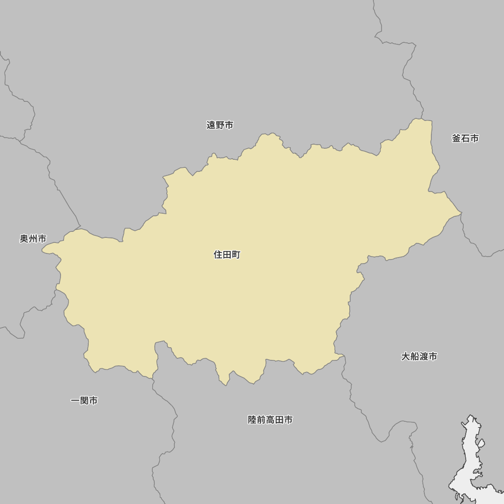住田町