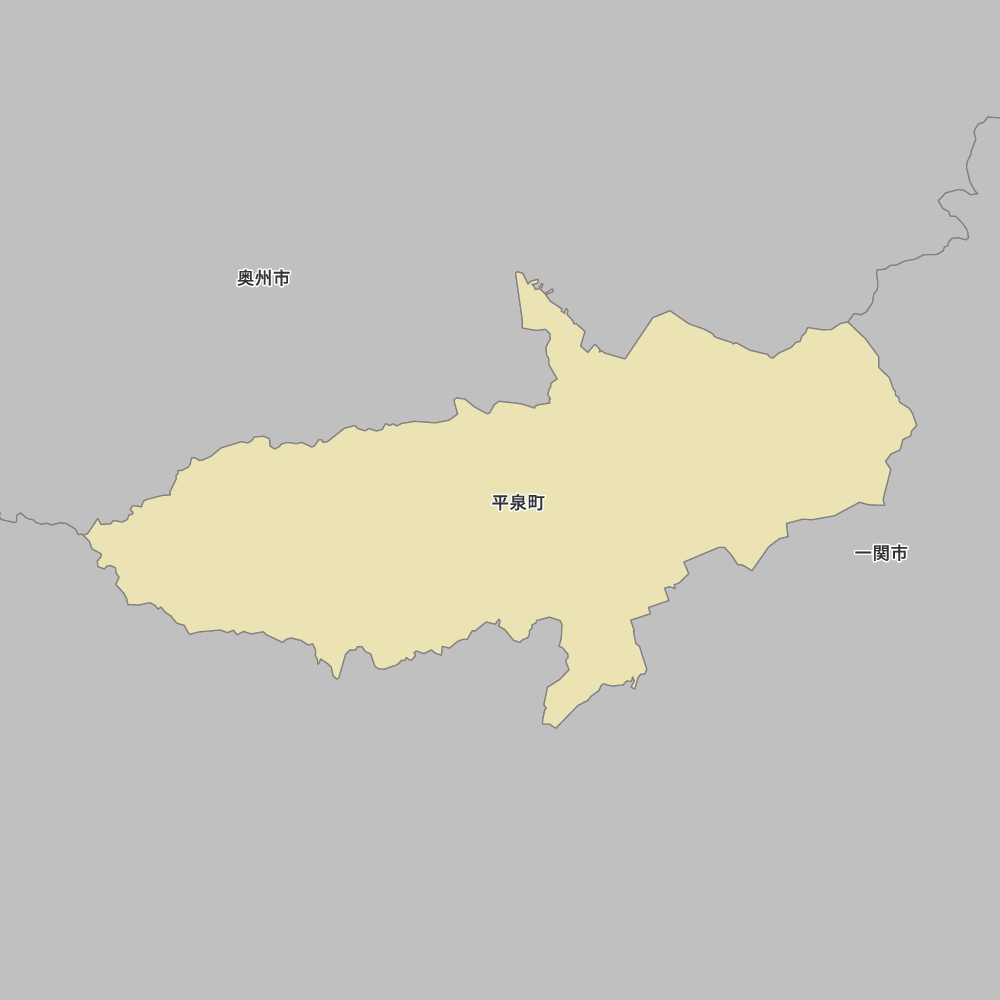 平泉町
