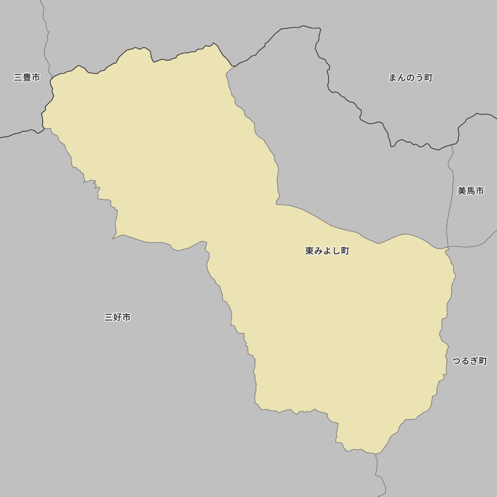 東みよし町