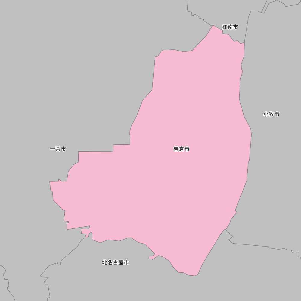 岩倉市