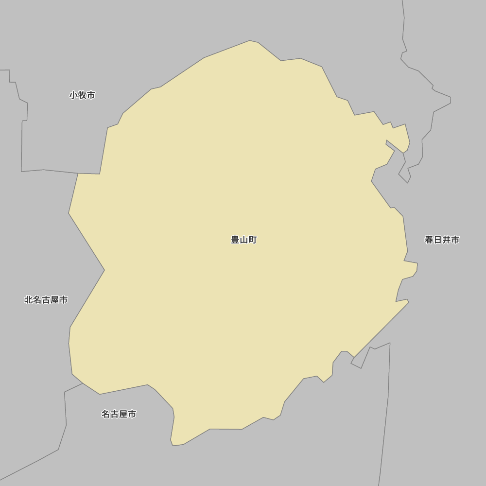 豊山町