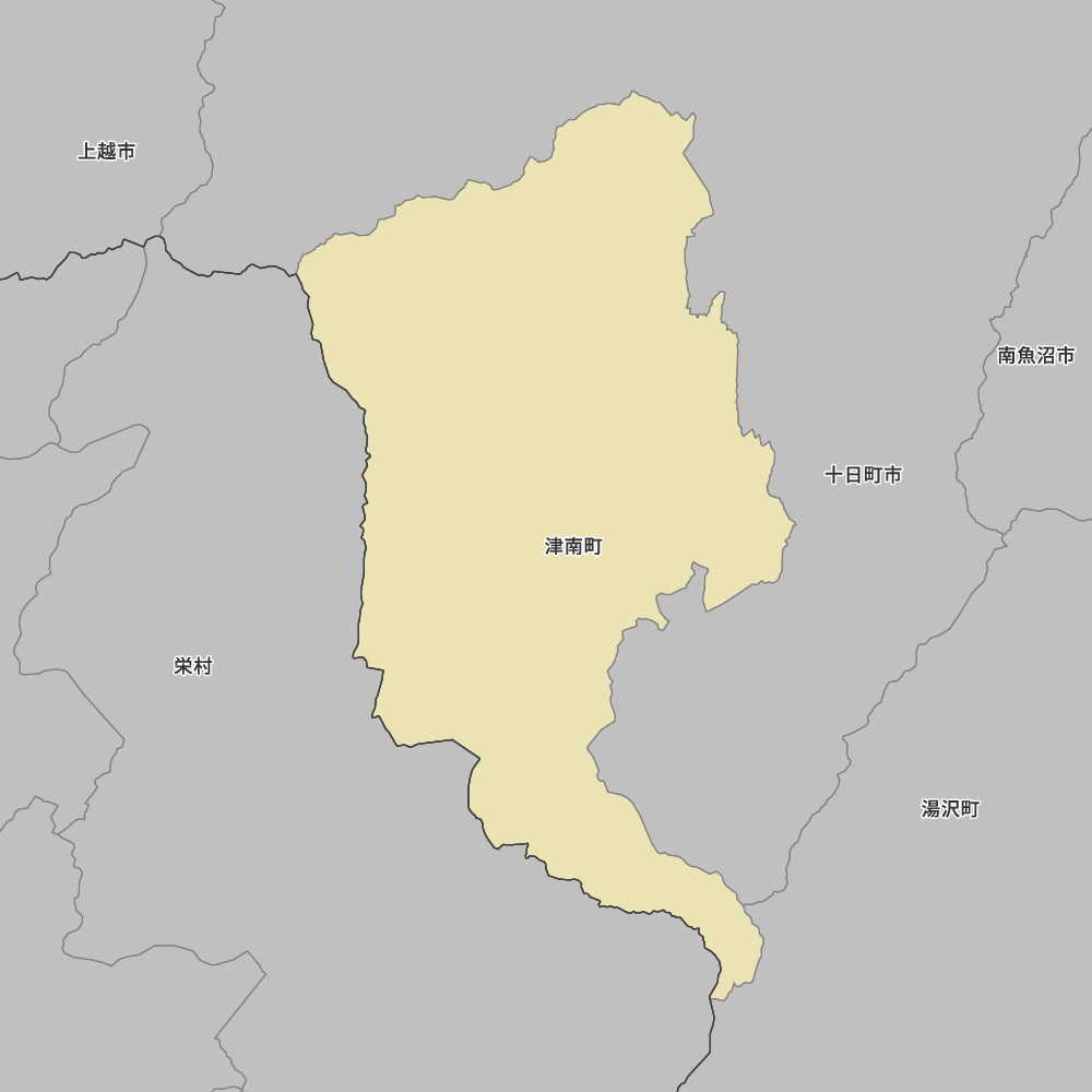 津南町