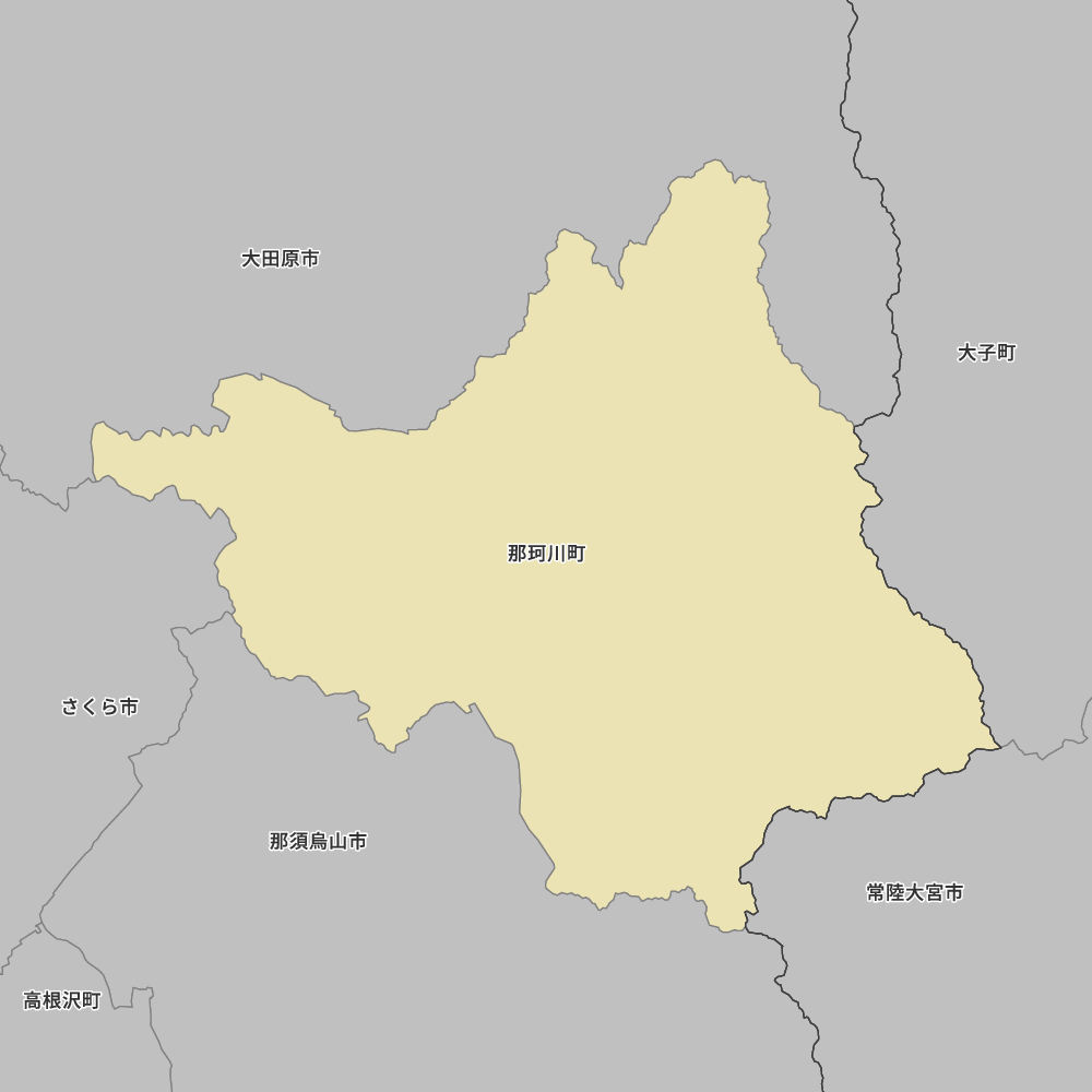 那珂川町
