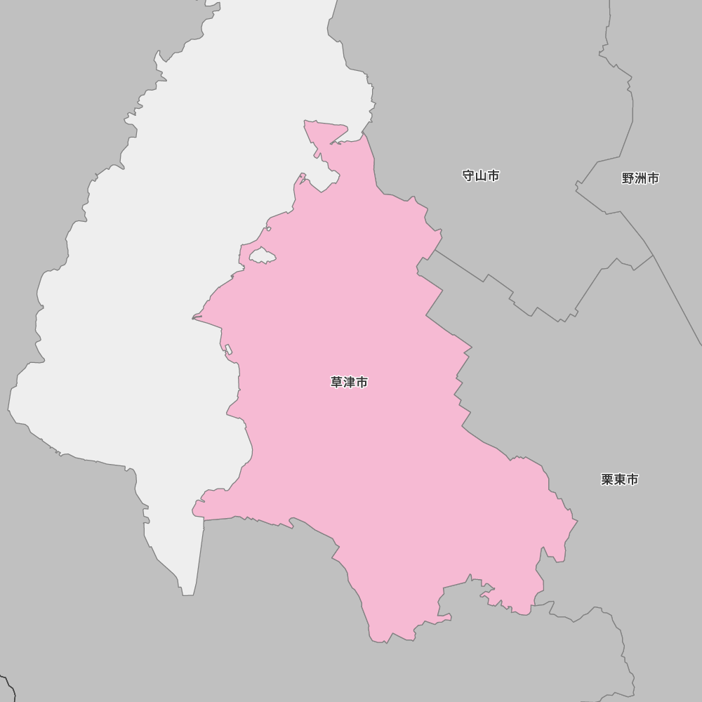 草津市