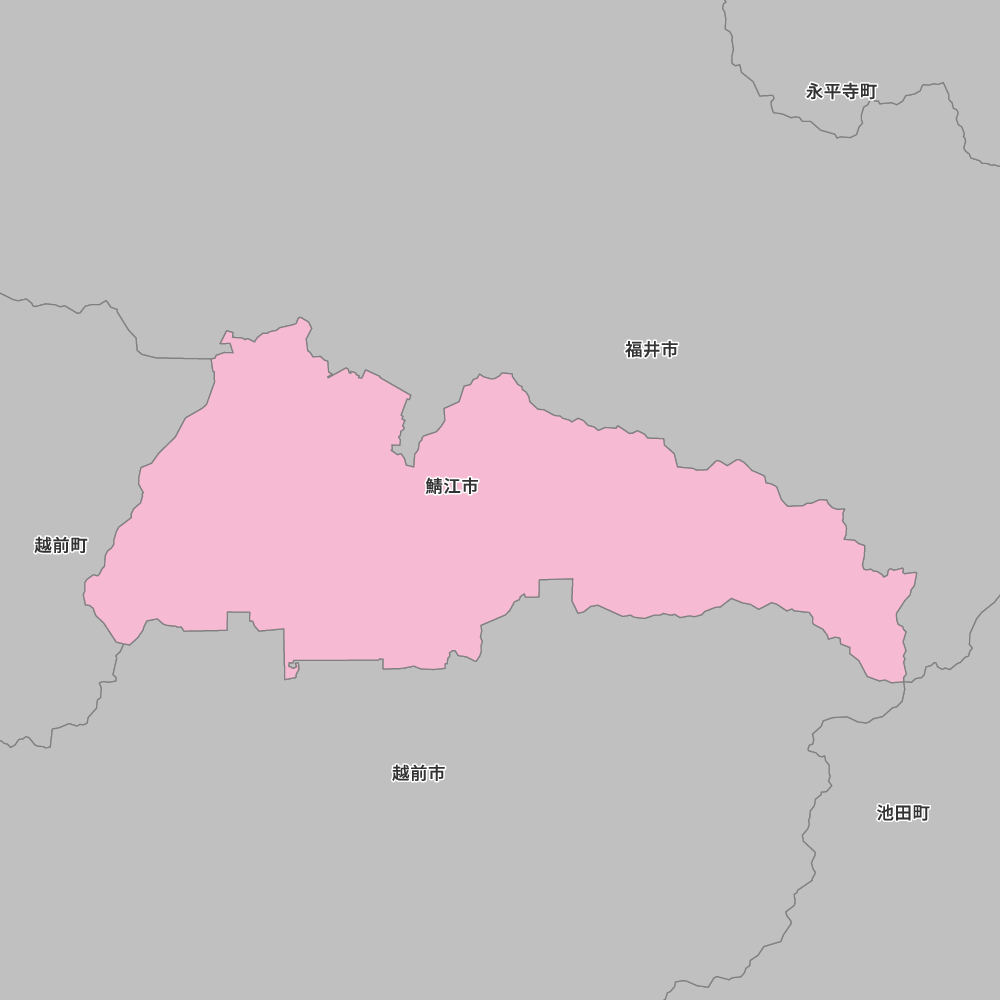 鯖江市