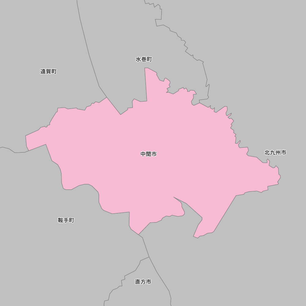 中間市