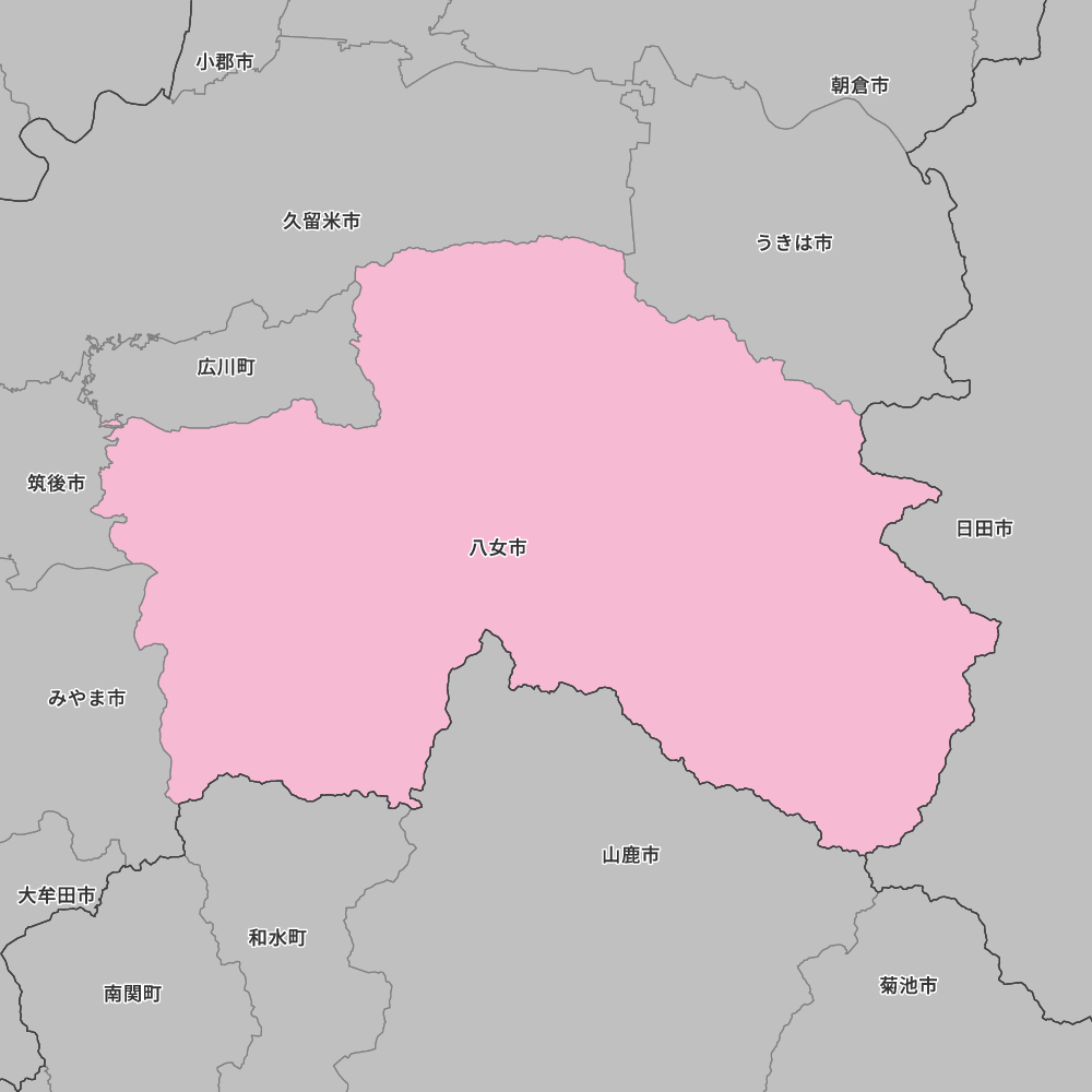 八女市