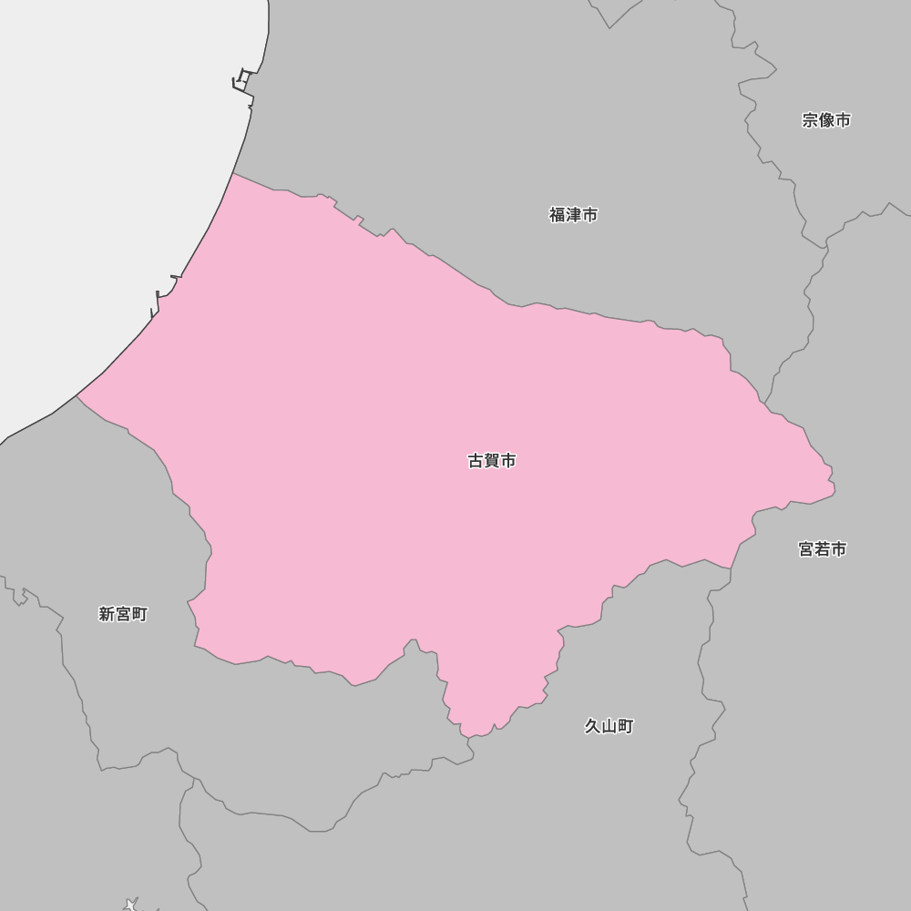 古賀市