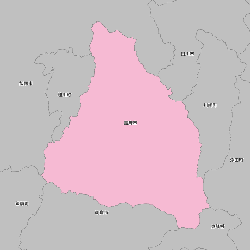 嘉麻市