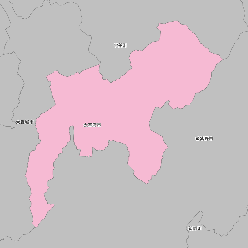 太宰府市