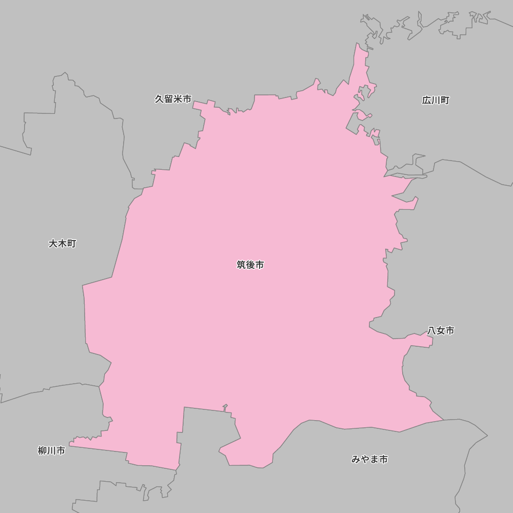 筑後市