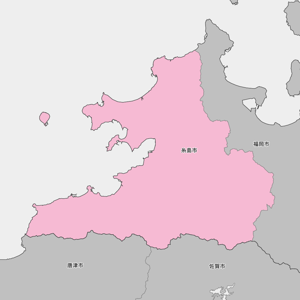 糸島市