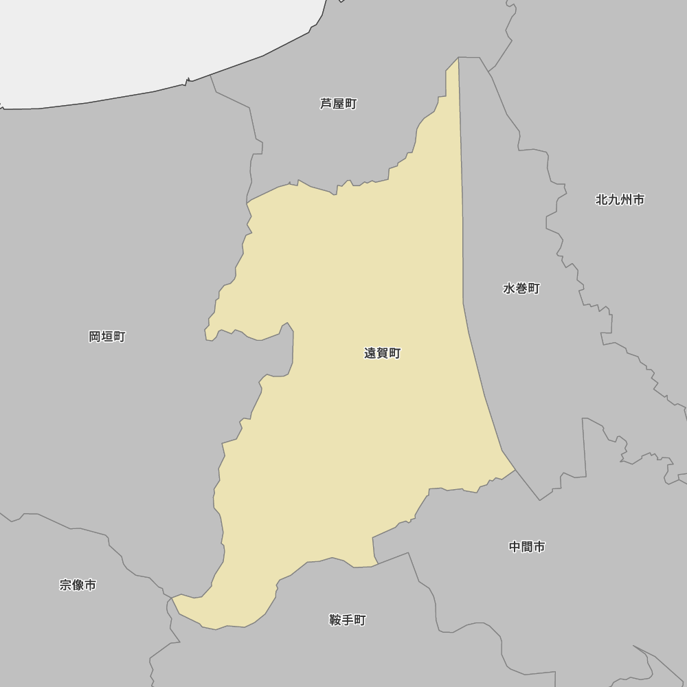 遠賀町