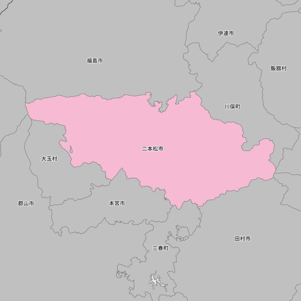 二本松市