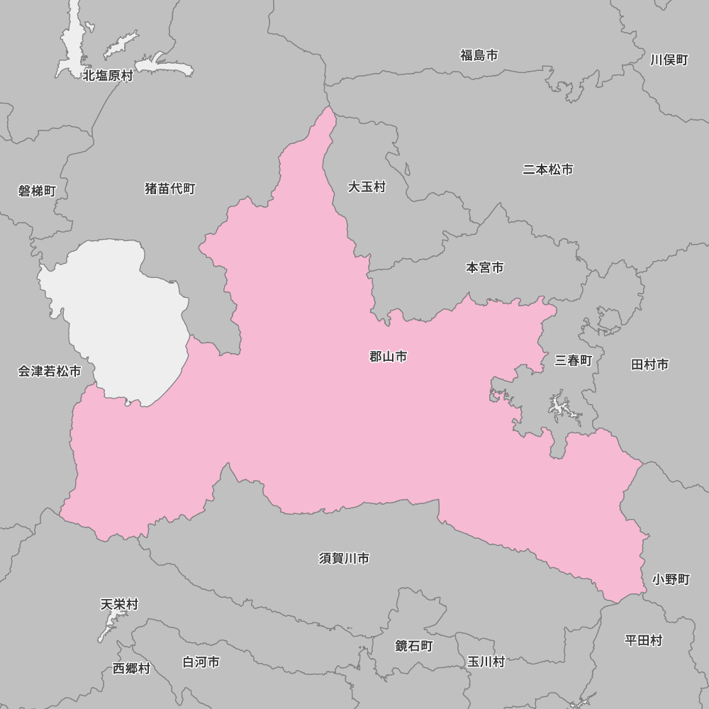 郡山市
