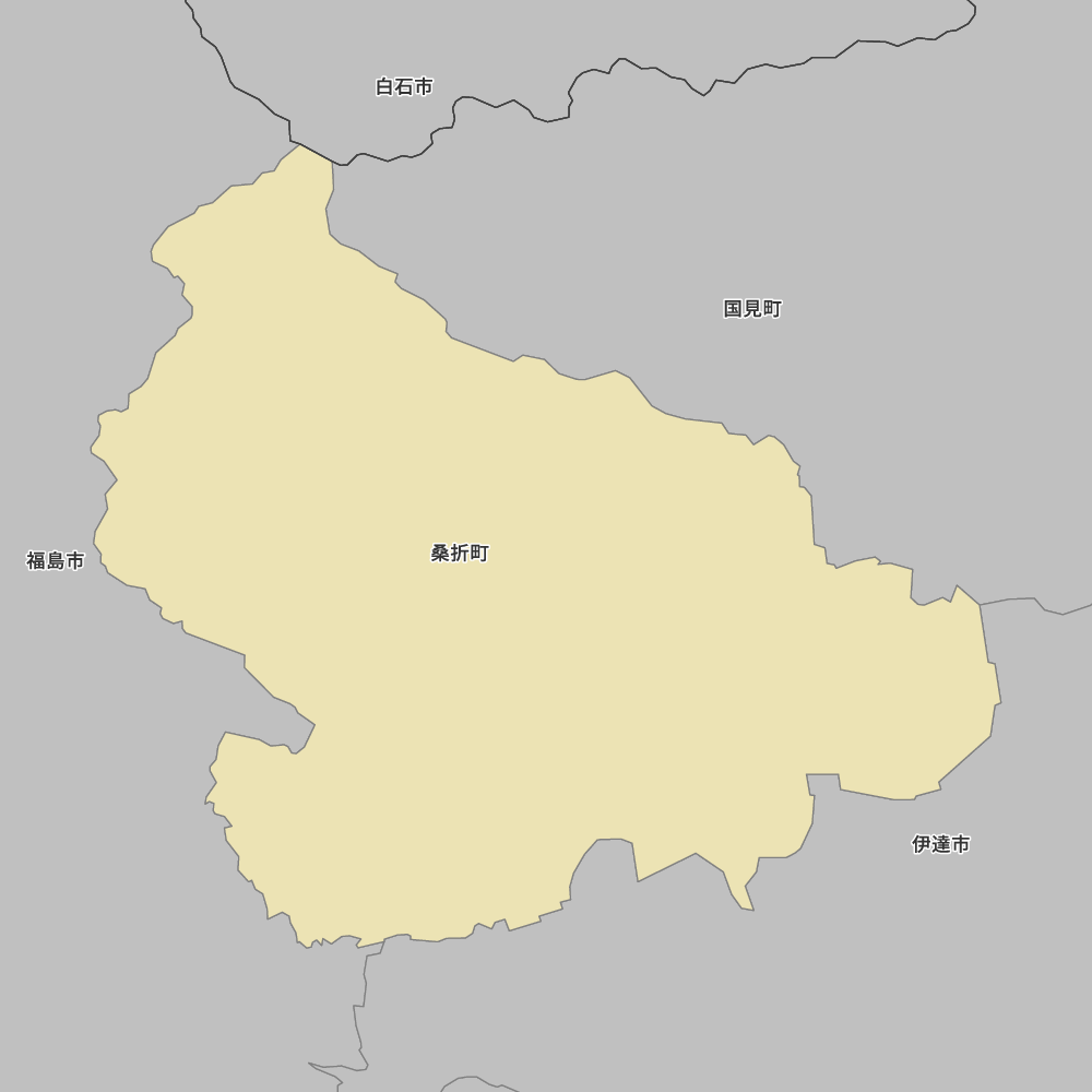 桑折町